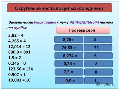  Интересные особенности натуральных чисел 