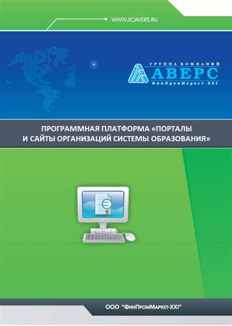  Интернет-порталы и автомобильные сайты: виртуальные пространства для автолюбителей 