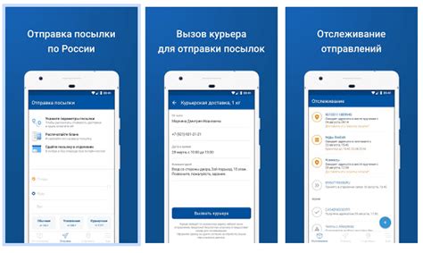  Использование встроенной функции отметок в приложении VK на мобильных устройствах 