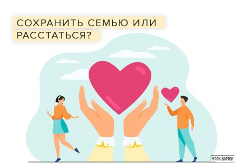  Использование доступных способностей: как изменить ситуацию и сохранить связи 