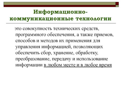  Использование запрещенного программного обеспечения и недобросовестных приемов