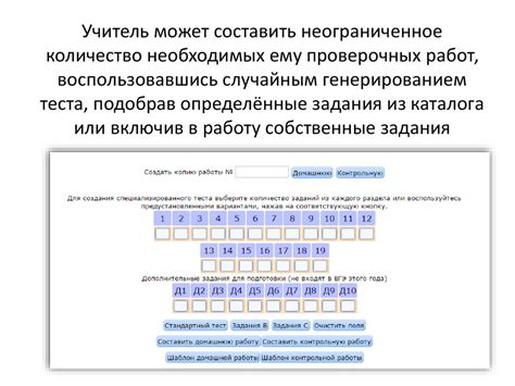  Использование образовательных порталов при поиске учебного заведения по фамилии ребенка 