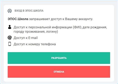  Использование функции отметок с главной страницы пользователя или сообщества 