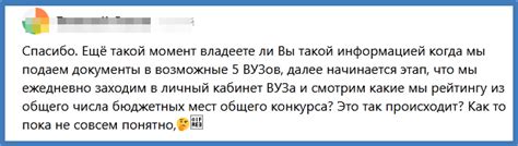  Использование функции поиска дня рождения по спискам друзей и заявок в друзья 