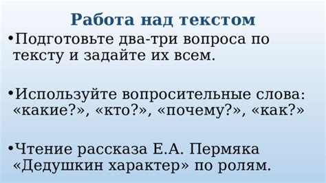  Используйте вопросительные слова для определения падежа 