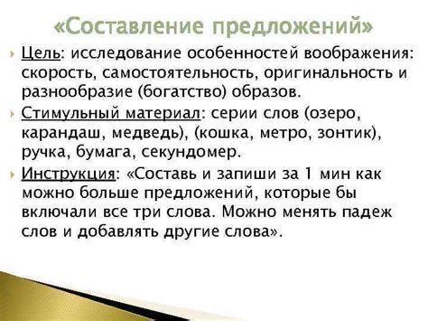  Исследование структурных особенностей предложений с "в силу того что"
