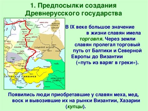  Исторические пласты в использовании слова "разгадывать": путь от древнерусского до современного
