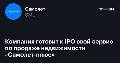  История и развитие ПС Плюс на российском рынке 