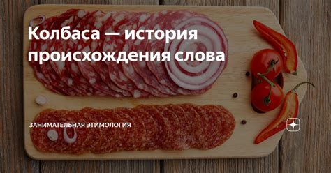  История происхождения слова "ресет" 