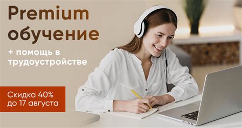  Ищем лучшие возможности для трудоустройства и заработка
