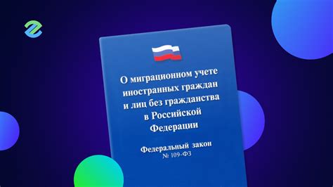  Какие сведения о деятельности государственных структур могут быть доступны для граждан 