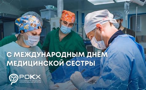  Как воспользоваться опытом экспертов для выбора своего медицинского пути 