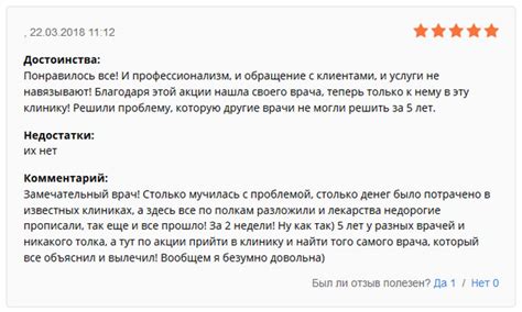  Как записаться на гастроскопию в Рязани и время ожидания 