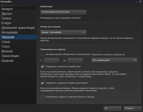  Как изменить длительность игрового опыта в Steam: редактирование настроек времени 