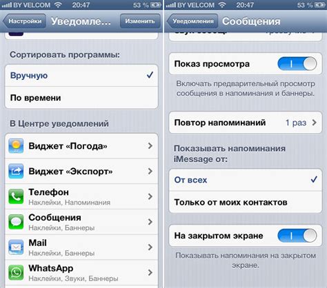  Как исключить пользователя из перечня нежелательных контактов 