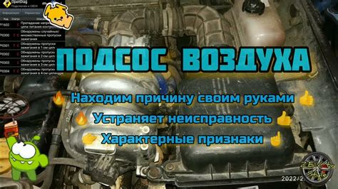  Как найти и проверить местонахождение очистителя воздуха в автомобиле 