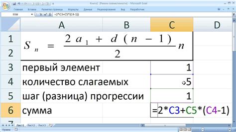  Как найти сумму чисел: полезные советы и приемы