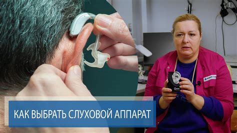  Как правильно очищать слуховой канал и предотвращать проблемы с акустической функцией 