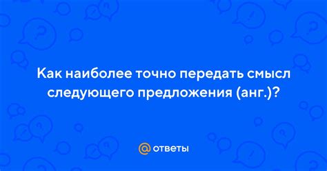  Как правильно передать смысл "sign up" на русский язык 