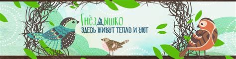  Как птичка-шалун превратила набережную Фонтанки в свое уютное гнездышко 