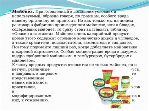  Как раскрыть скрытую сущность: содержание пальмитинового масла в ассортименте продуктов 