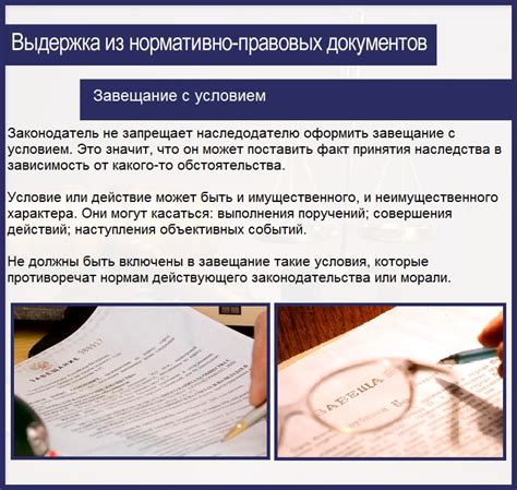  Как специалист в правовой сфере может помочь в решении споров по наследству 