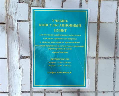  Как узнать местонахождение ближайшего центра печати: лучшие методы и источники информации 