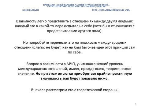  Как укрепить и сохранить камерадство с представителями другого пола