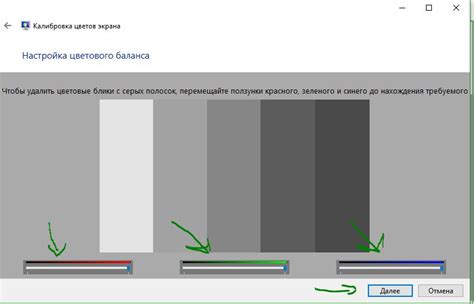  Как устранить отражения на мониторе в случае работы перед окном 