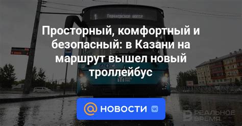  Комфортный и безопасный процесс выбора и приобретения товара
