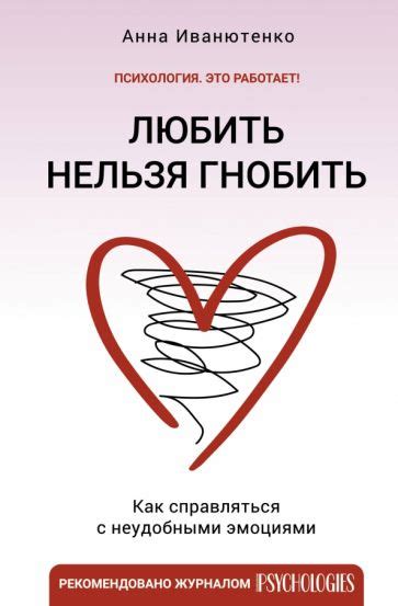  Контроверсии и скандалы: как приходится справляться с отрицательным вниманием 