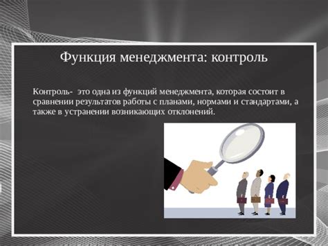  Контроль и оценка результатов работы с использованием контрольного перечня 