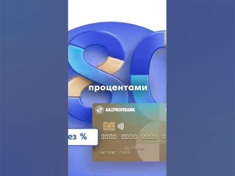  Кредитные программы с низкой процентной ставкой: важные аспекты 