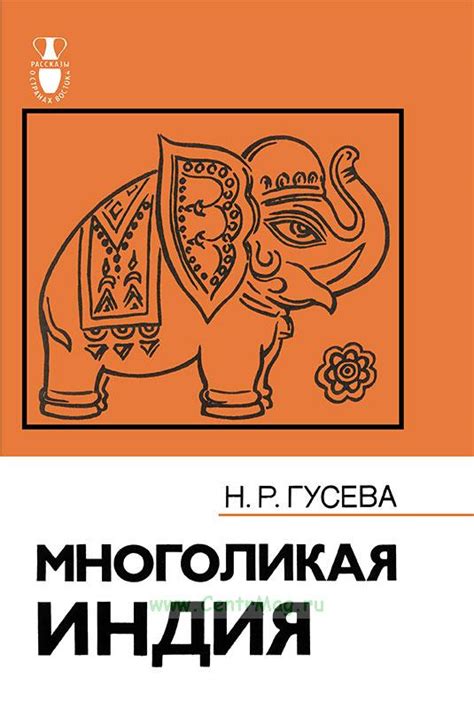  Культурная многоликая инаславая
