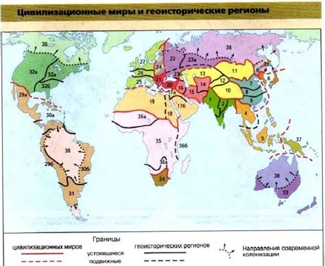  Культурные и исторические богатства мира 