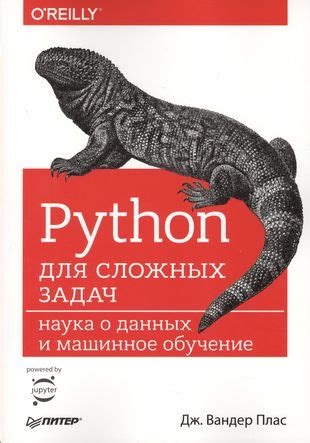  Лучшие подходы для разгадки сложных задач
