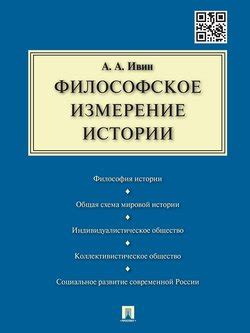  Магическое и философское измерение произведения "Там, где нас нет" 