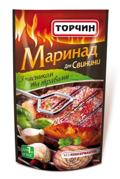  Маринад с томатами и базиликом
