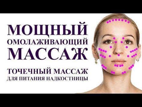  Массаж и самомассаж: эффективные методы для устранения отека в области голеней 