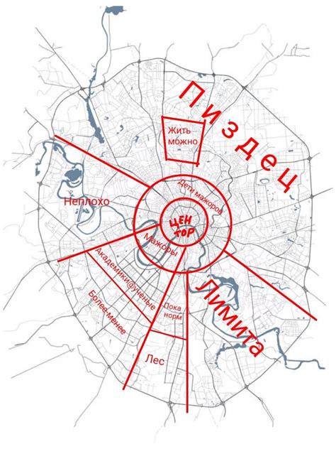  Места, где возможно оформление карты для жителей Москвы 