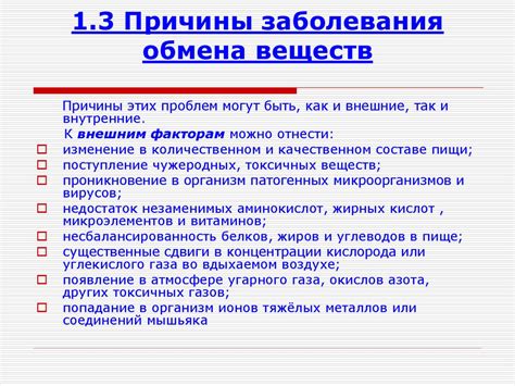  Методы лечения и профилактики заболеваний, связанных с указанным симптомом 