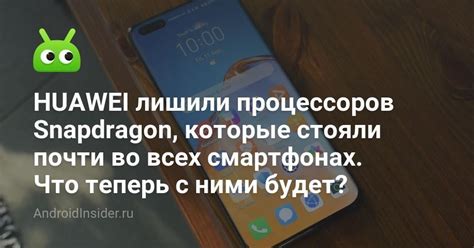  Методы поиска скопированной ссылки на смартфонах Huawei с ОС Android 