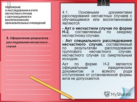  Мнение других героев о несчастном инциденте с маслом 