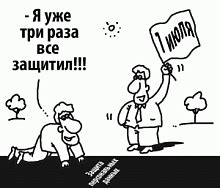  Могила: символ прошлого или нерешенных проблем 
