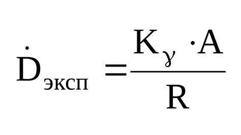  Мощность
