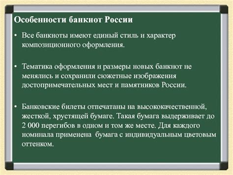  Музыкальный язык и особенности композиционного оформления песни
