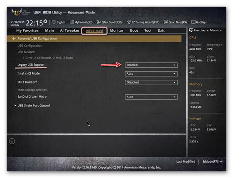  Назначение функции активации через USB в BIOS
