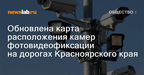  Наиболее популярные расположения видеофиксации в Московской округе 