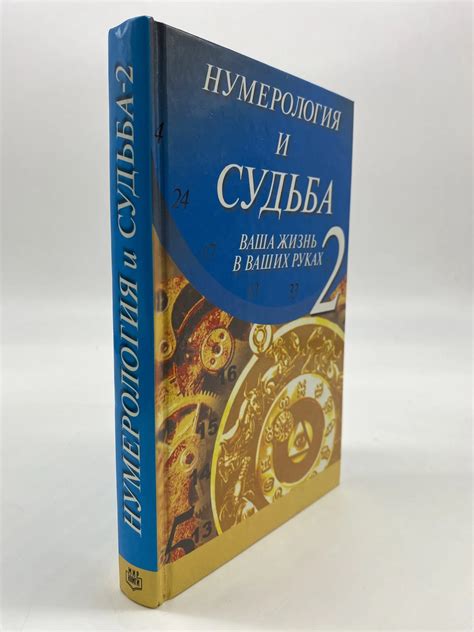  Найдите свою судьбу с помощью опытного брачного агентства 