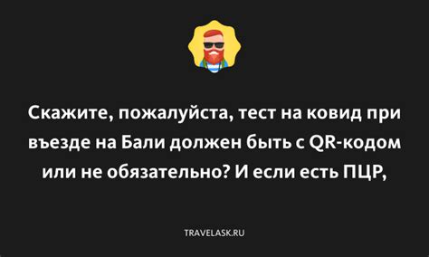  Налоги и дополнительные расходы при въезде в Руанду: что нужно знать туристам 